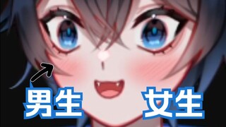 【MaNameBin】男生食物 VS 女生食物