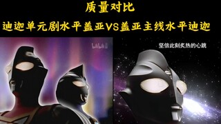 抽象奥比奥