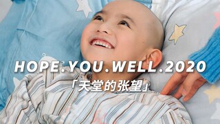 “麻绳专挑细处断 厄运总缠苦命人”