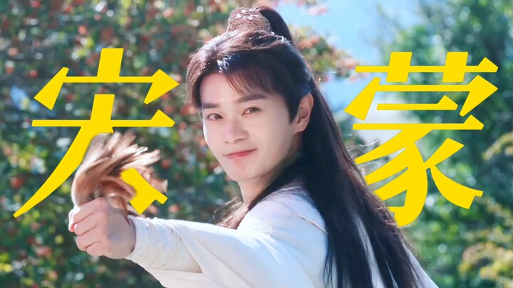 “意气风发的宗门师兄少年剑客”