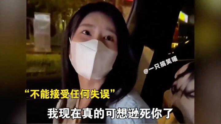 Mỗi ngày một lần, phòng tránh yêu sớm!