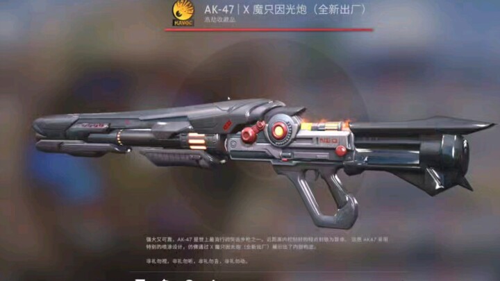 This gun has been practiced for at least three and a half years