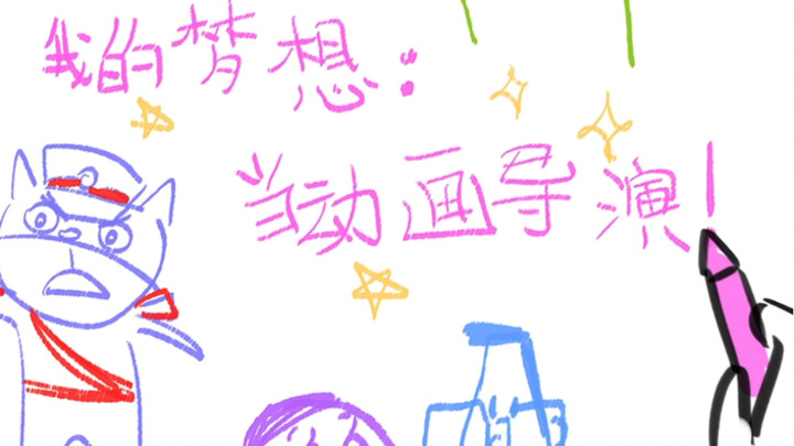 Loving to watch anime and loving to make anime are two different things. In the past year of 2021, d