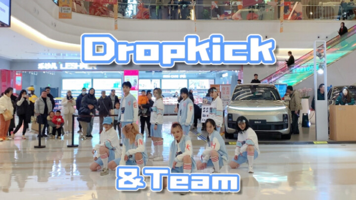 【andTeam】观赏度爆炸 整个朋友圈都在说好听的仙曲｜&Team-Dropkick杭州路演翻跳