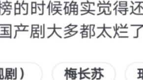 Why do you think the power struggle in "Nirvana in Fire" is childish?