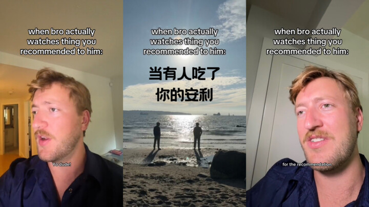 เมื่อเพื่อนซี้ของคุณดูสิ่งที่คุณแนะนำให้เขาดู🤣