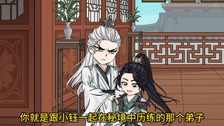 双男主动画