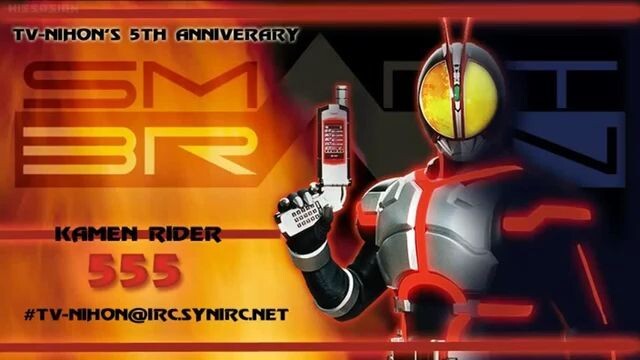 001 Kamen Rider 555