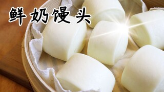 [Kelas] Roti kukus susu dengan rasa susu yang kuat dan tekstur super lembut, tanpa tambahan baking p