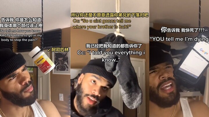 Khi bạn chỉ có mỗi kỹ năng thẩm vấn mà chẳng có gì khác.