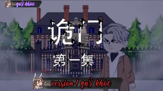 full Version 1 // Quỷ Khóc // Thiên môn sub