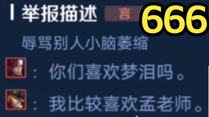 Valley Judge: How dare you insult others!