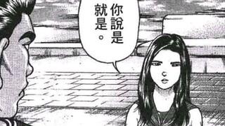 超能力漫画的“你说是就是”大坑