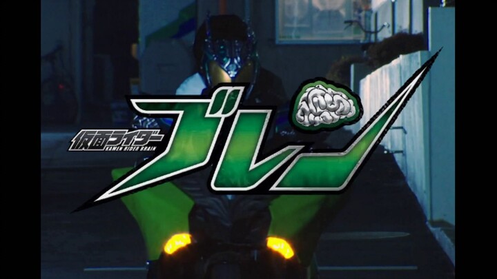 [Kamen Rider Brain] Layar OP Kamen Rider terakhir Heisei bocor!