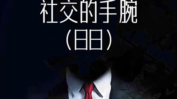 The boss accidentally knocks over the cake and suddenly looks at you—how different EQ levels would r