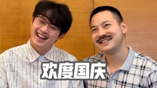 别人vs我大一国庆假期回家时的区别...