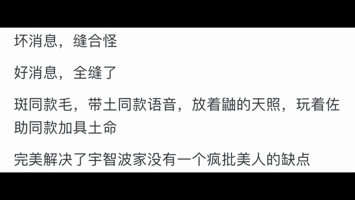 宇智波光的人气为什么那么高？