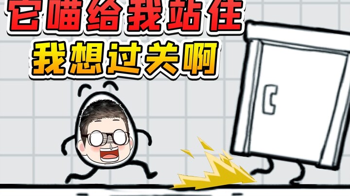 Cửa ơi, đợi mình với! Không có bạn thì mình làm sao qua được ải đây! Trà trứng đại chiến