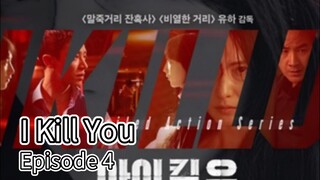I Kill You (2025) | Episode 4 | EngSub