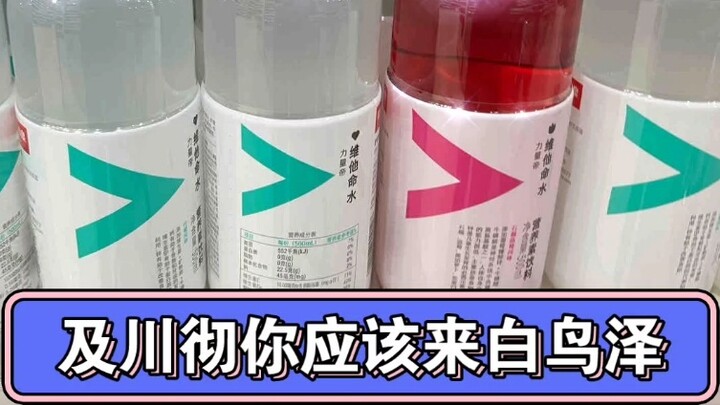 [Dính---] Video đầu tiên hãy làm ba lần liên tiếp nhé!