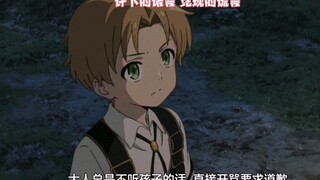 无效沟通大抵如此！真羡慕大人，可以任性！