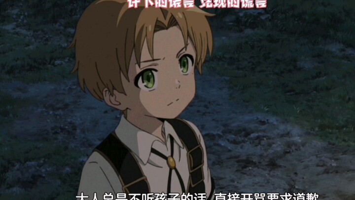 无效沟通大抵如此！真羡慕大人，可以任性！