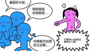 bro只是在欣赏刃牙