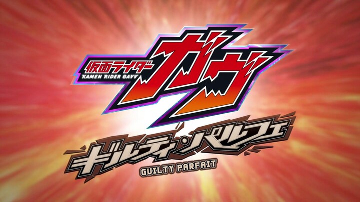 KR Gavv : Guilty Parfait