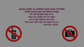 দাগি ফুল মুভি I বাংলা মুভি I 2025