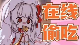 So what is she eating???