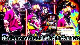 สอน​ตัดต่อใส่ลิ้งค์​แนะนำตัวตึงๆแบบต่างประเทศใส่เอฟเฟคโหดๆมี่กำลังมาแรง​ใน​tiktok​