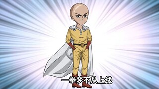 Episode 77 of "Desperate Look Back": One Punch Doesn't Make the Dream Go Away!