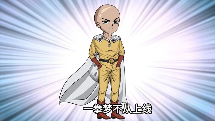 Episode 77 of "Desperate Look Back": One Punch Doesn't Make the Dream Go Away!