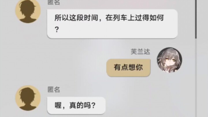 “因为我知道，这世上只有一个人会在聊天的第一句关心你最近过得怎么样。”