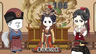 抬棺入殿，状告整个大理寺