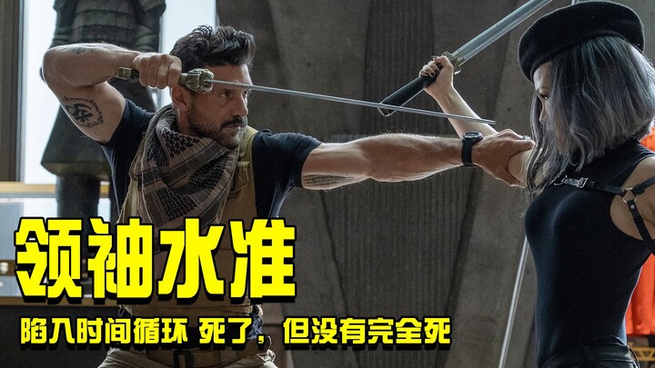 可以无限重生！跟玩游戏通关似的，死了，但没有完全死!