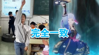 孤勇者，但是很原神