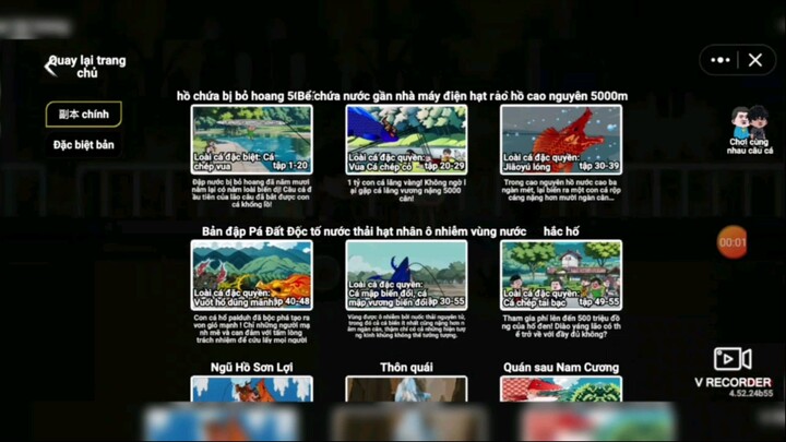 i use best combo and catch a bigest fish