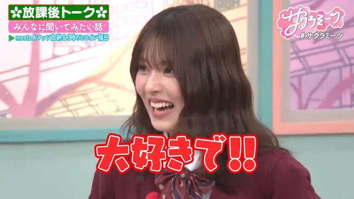 Sakura Meets #164