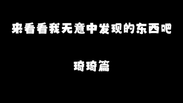 【Black Cat】Diễn tập biểu diễn mừng năm mới Black Cat