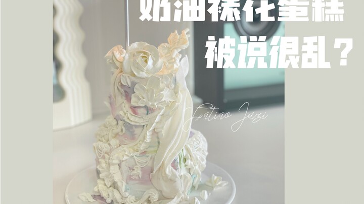 Retro cream-piped cake—does it look messy?