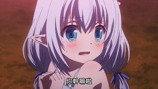 [Chúa quỷ vĩ đại nhất tái sinh như một người không tiêu biểu] MAD AMV