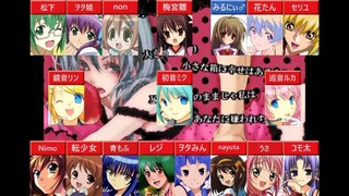 【合唱】ロミオとシンデレラ【15＋3人】