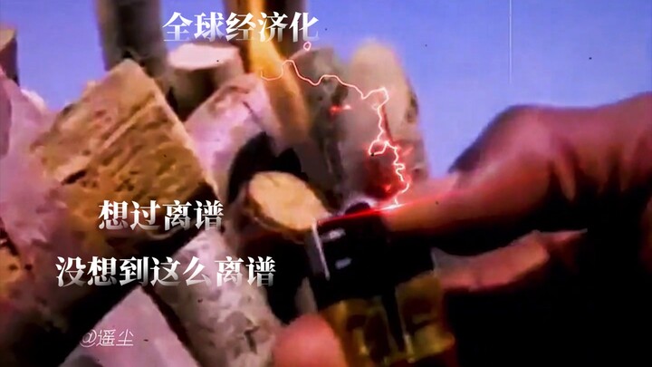 فكرت في الأمر بشكل سخيف، لكنني لم أتوقع أنه سيكون بهذا السخف!