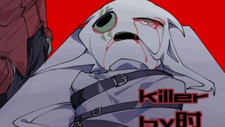 【柴oc/手书】killer