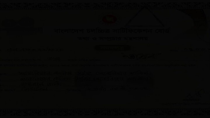 TAANDOB MOVIE | original movie  | shakib khan