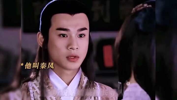 Qin Feng, the male second lead, is quite unique; he doesn’t like the female lead—he’s only ever been