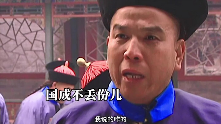 ما غوقوتشنغ