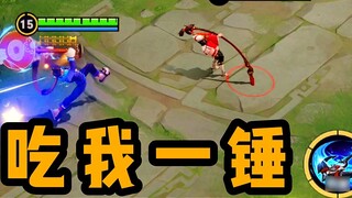 Opposite: This Sun Ce is like a ghost