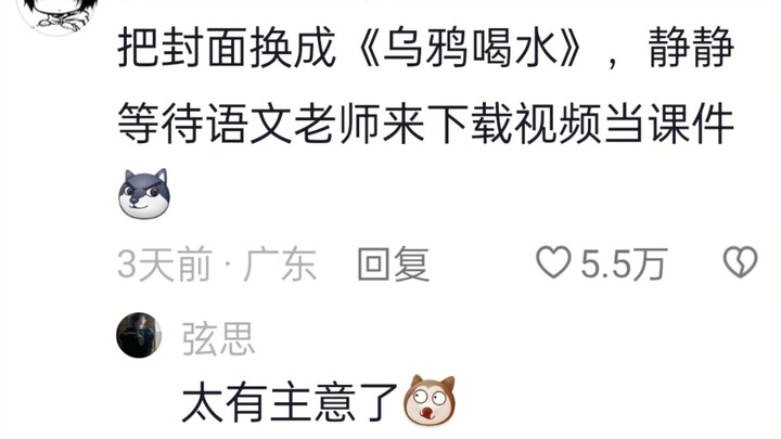 Sebotol air merasa haus dan terus mencari gagak untuk diminum!